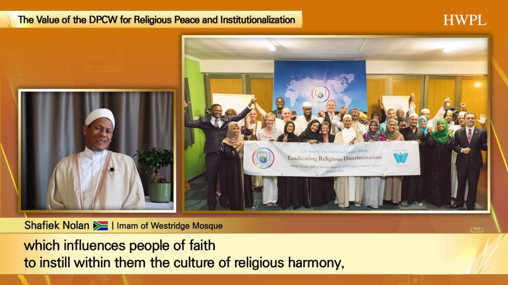 HWPL Ginunita 6th Annual Commemoration ng DPCW
