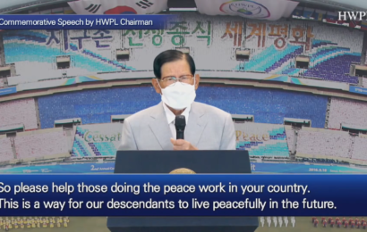 Global Leaders in Public and Private Sectors Call for United Voice for Peace as an Institution